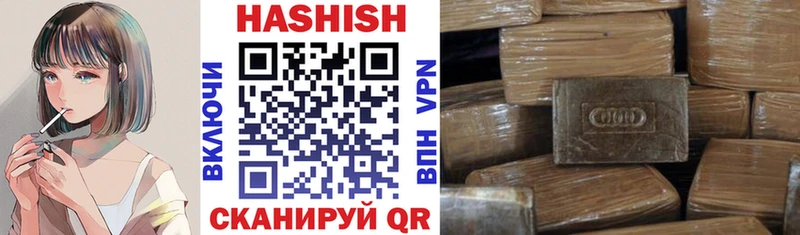 Что такое Туринск Амфетамин A-PVP ГАШИШ Мефедрон КОКАИН