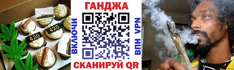 Еда ТГК конопля Туринск
