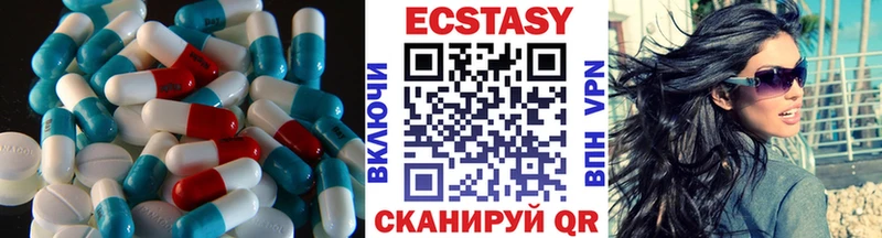 где продают   Туринск  Экстази 250 мг 