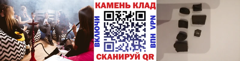 ГАШИШ гарик  shop как зайти  Туринск 