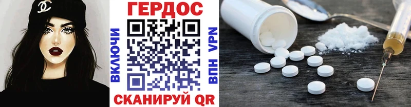 МЕГА ССЫЛКА  купить закладку  Туринск  ГЕРОИН афганец 