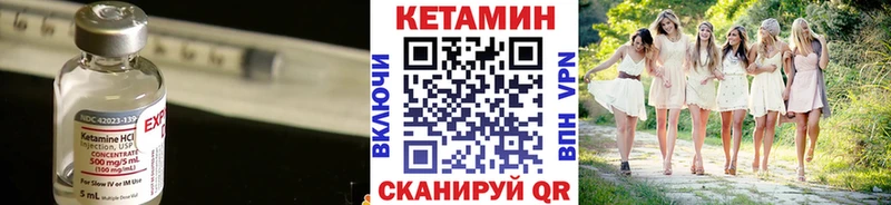 мега онион  продажа наркотиков  Туринск  Кетамин VHQ 