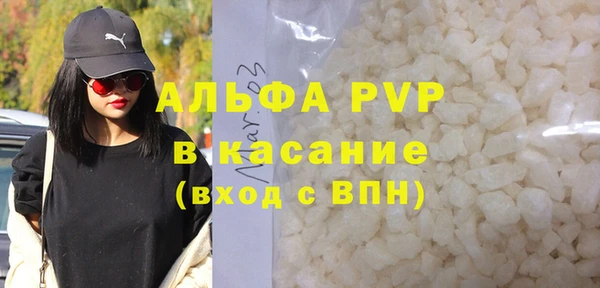 твердый Абинск