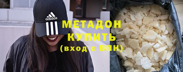 молекула духа Алзамай