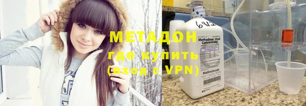 метадон Алексин