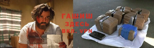 молекула духа Алзамай