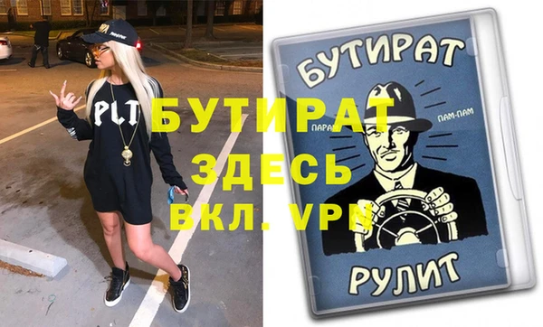 метадон Алексин