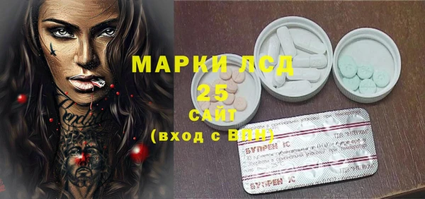 молекула духа Алзамай