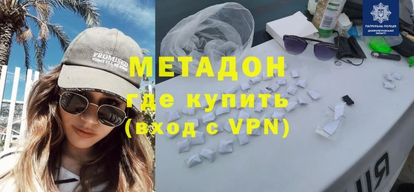 метадон Алексин