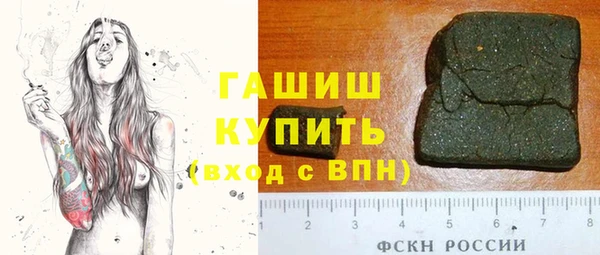 молекула духа Алзамай