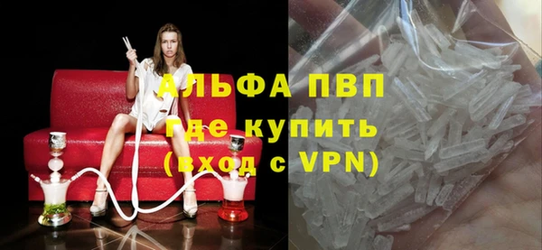 метадон Алексин