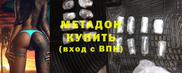 метадон Алексин