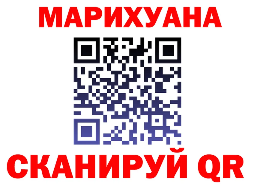 ТГК Wax ТОР мориарти mega Туринск
