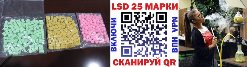 LSD-25 экстази кислота  Туринск 