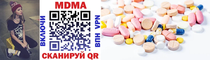 как найти закладки  Туринск  MDMA VHQ 