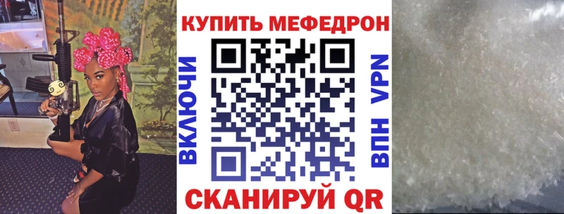 МЕГА маркетплейс Туринск Мефедрон VHQ