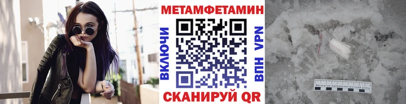 купить  сайты  гидра сайт  Первитин мет  Туринск 
