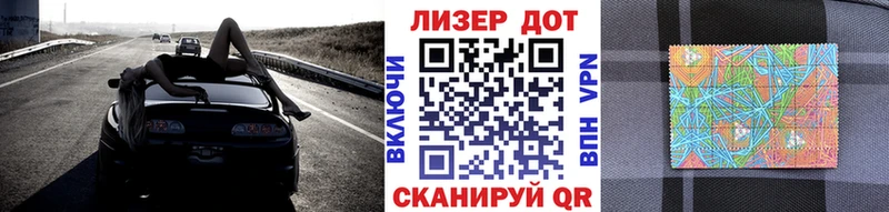 Марки NBOMe 1,5мг  Туринск 